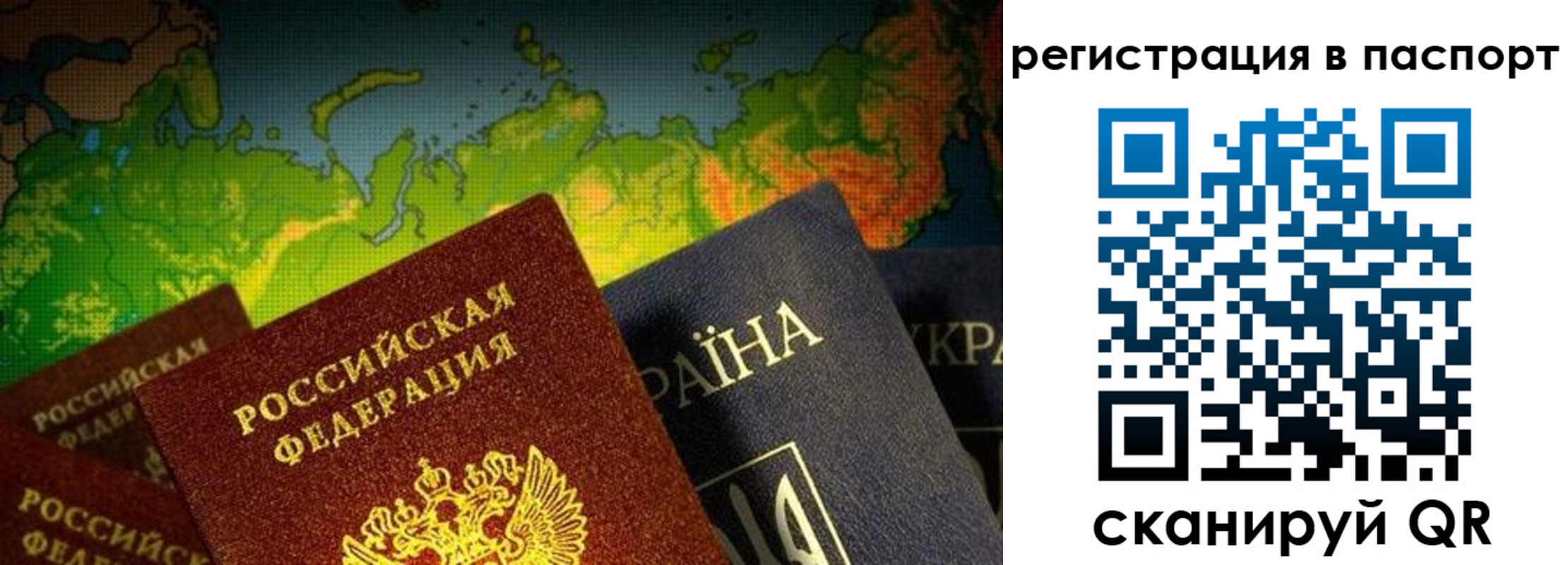 временная регистрация гарантия в Приволжске