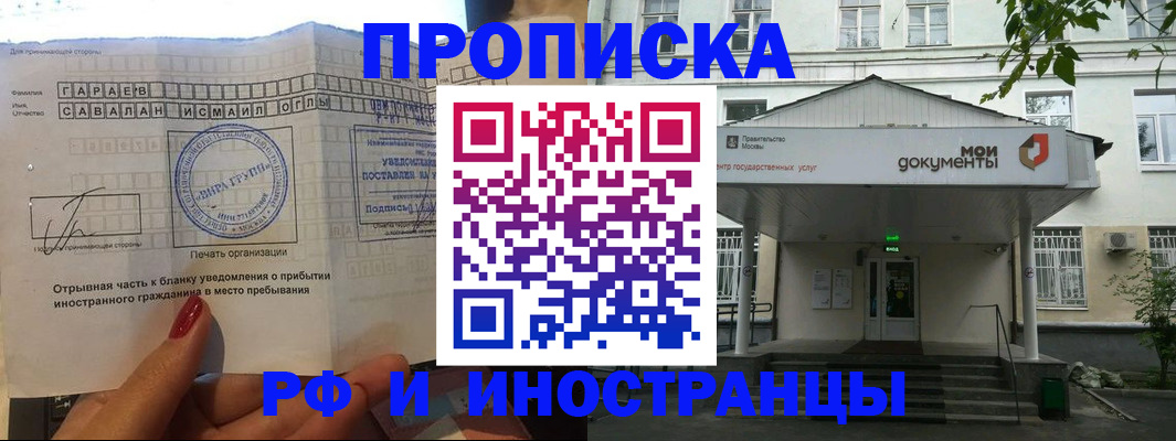 пропишу в квартире в Приволжске